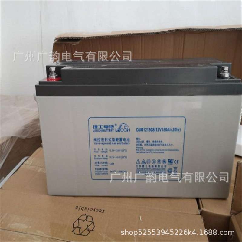 理士DJM12100S 铅酸免维护 12v100ah理士蓄电池 质保三年