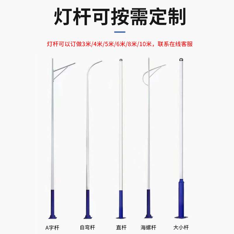 高亮一体化太阳能路灯户外道路照明建设路灯头家用庭院太阳能路灯
