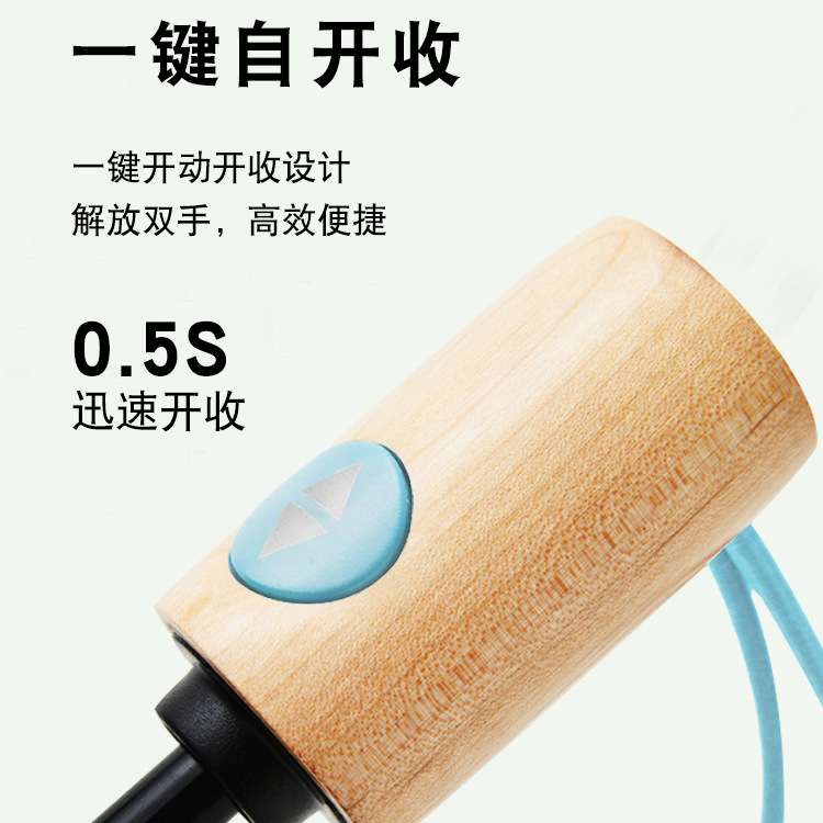 全自动小清新遮阳伞文艺复古折叠晴雨伞防晒女太阳伞印logo 伞