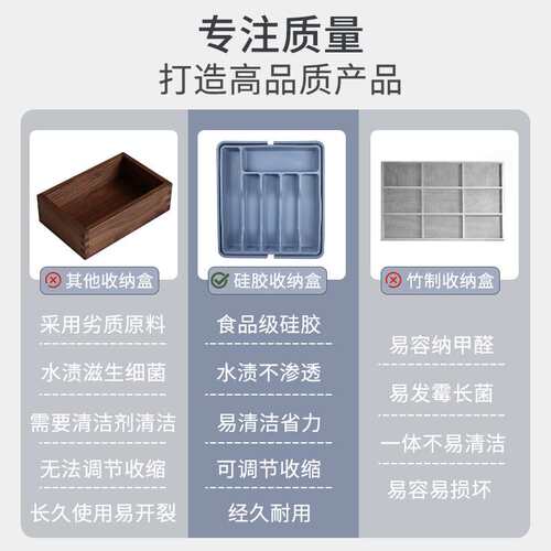 跨境Expandable Utensil Tray 扩展餐具收纳盘家用便携伸缩收纳盒