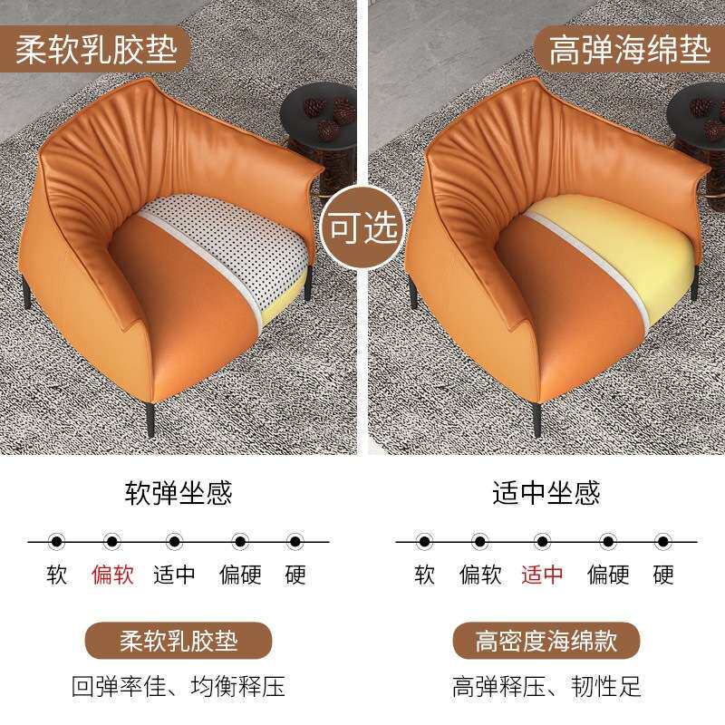 奶油风单人沙发椅极简家用客厅阳台接待洽谈酒店设计师休闲皮椅子