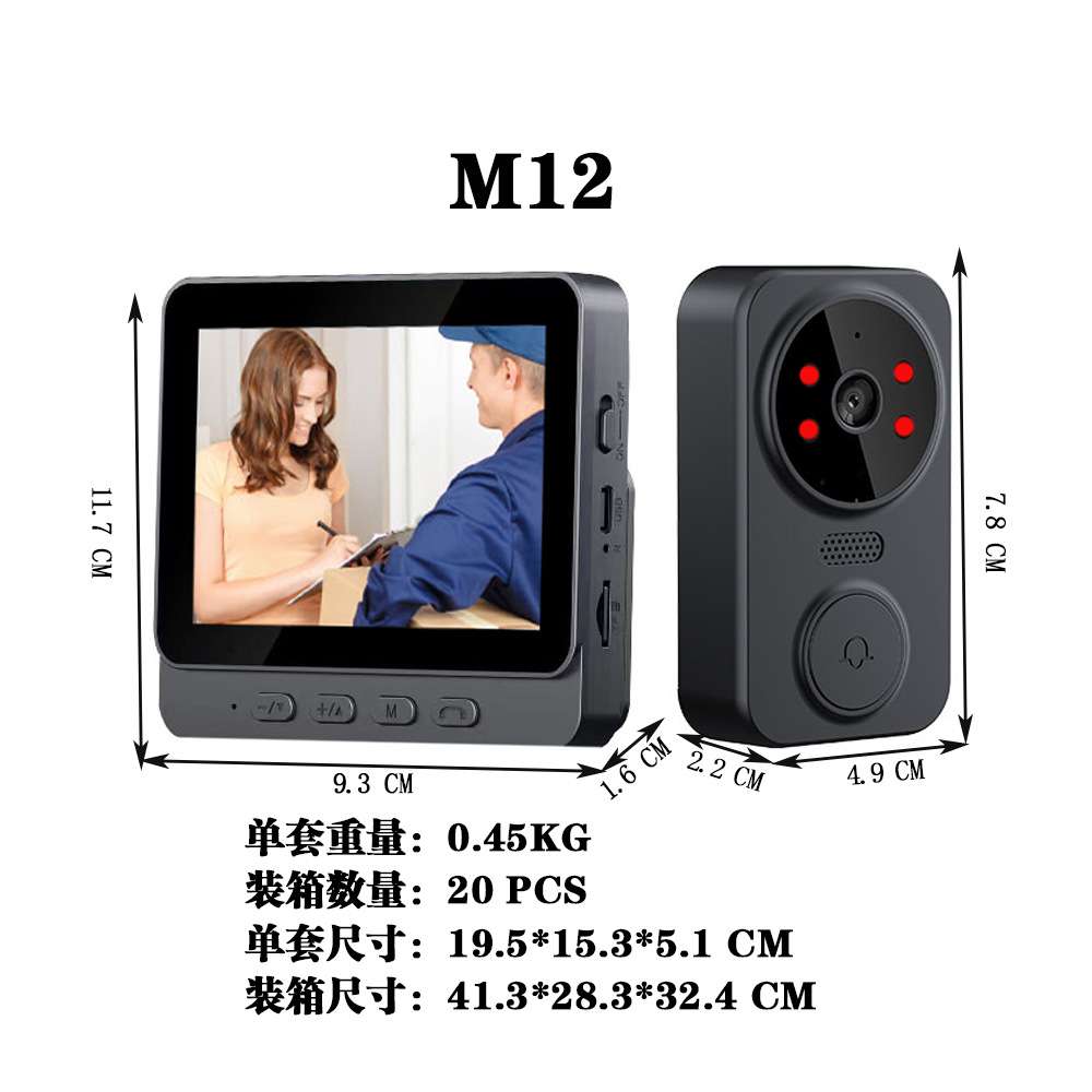 跨境免打孔无线可视门铃家用智能显示屏带双向对讲监控无需网络
