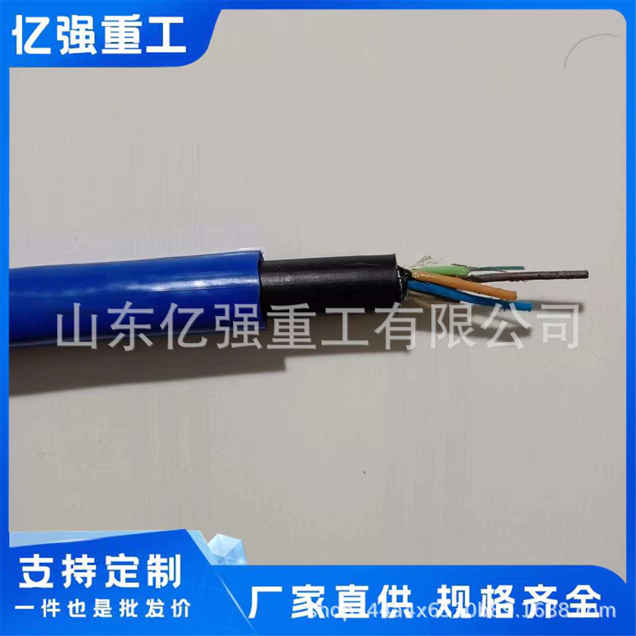 厂家直售电缆软线设备连接安装控制软护套线国标铜芯特种电缆