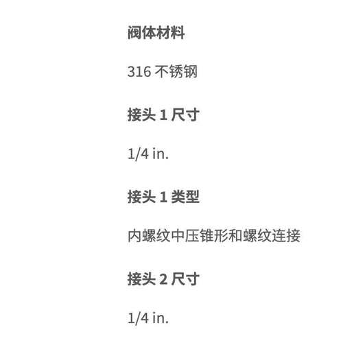 世伟洛克CN4HM4NF15不锈钢IPT转换接头1/4in外螺纹中压锥形内螺纹