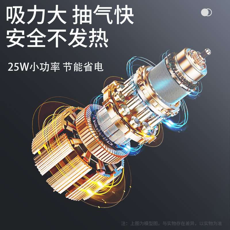 真空压缩袋电泵真空袋收纳袋电动抽气泵吸气泵排气泵电汞通用型