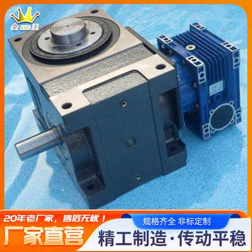 转盘分度箱 高精密间歇分割设备 DF系列工位间歇小型凸轮分割器