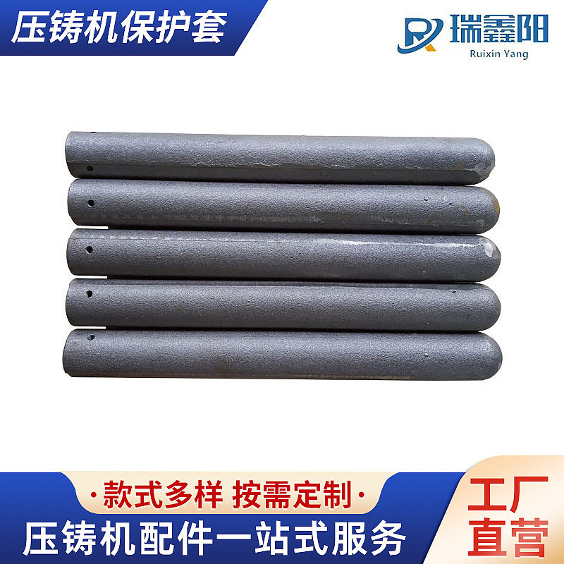 厂家探温针保护管测温棒保护管压铸机给汤机测温棒