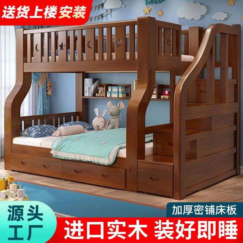 实木上下床双层床铺床子母二层床上高低小户型多功能成人儿童床