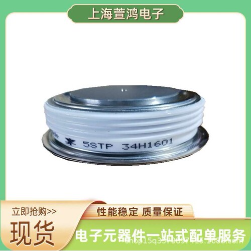 5STP07D1800  5STP09D1401  5STP09D1601 双向可控硅管晶闸管原厂