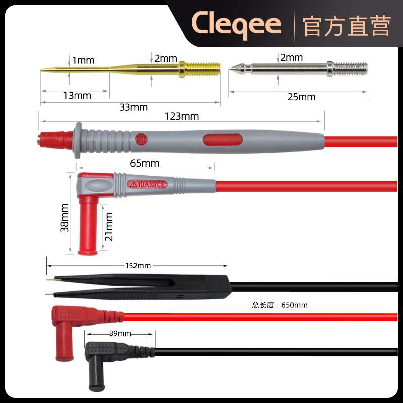 P1503E万用表笔多功能可换针电子维修工具套件电容表笔SMD贴片