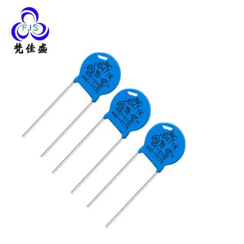 厂家直销ZOV压敏电阻全系列07D221K 220V 片径7MM
