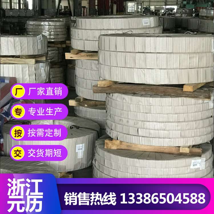 德国 C67S钢带 SKS51带钢  20crmo Gcr15 SK2M 软态 冷硬