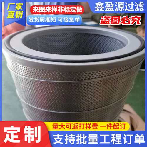 供应SLXA-600240SLXA-800280YGL194.3194.2 LG20螺杆机油滤芯