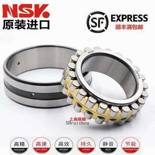 进口NSK轴承 NN 3006 3007 3008 3009 3010 K CC1 P5/P4 精密主轴