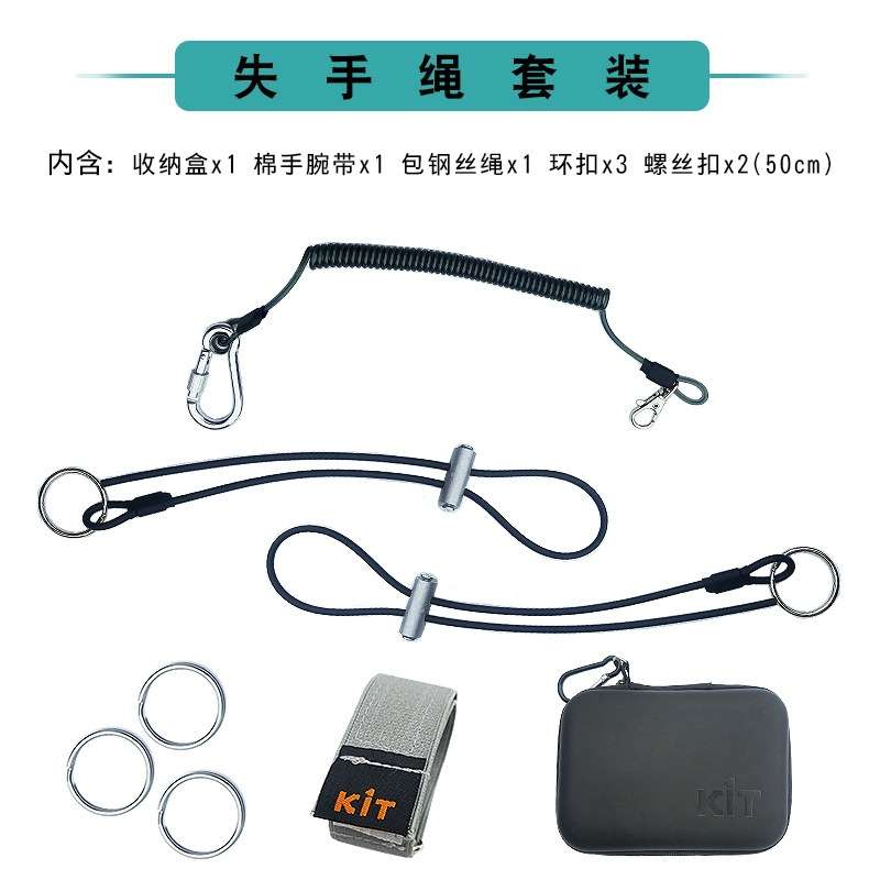 凯壹特高空电力维修工作防掉落弹簧绳 钢丝防坠落工具弹力失手绳