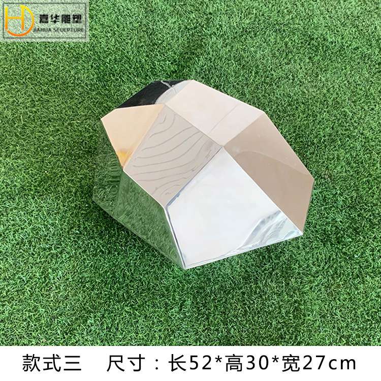 不锈钢石头摆件几何镜面户外景观切面石草地酒店水景石头雕塑制作