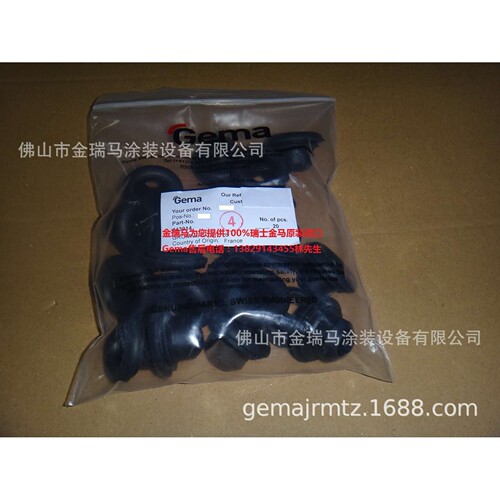 供应瑞士金马PS2-5筛粉机Grommet  PS2-5密封垫 243914