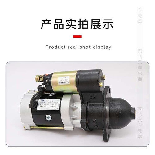 适用常柴农用车减速起动机三轮车拖拉机叉车柴油机1315C 158D马达