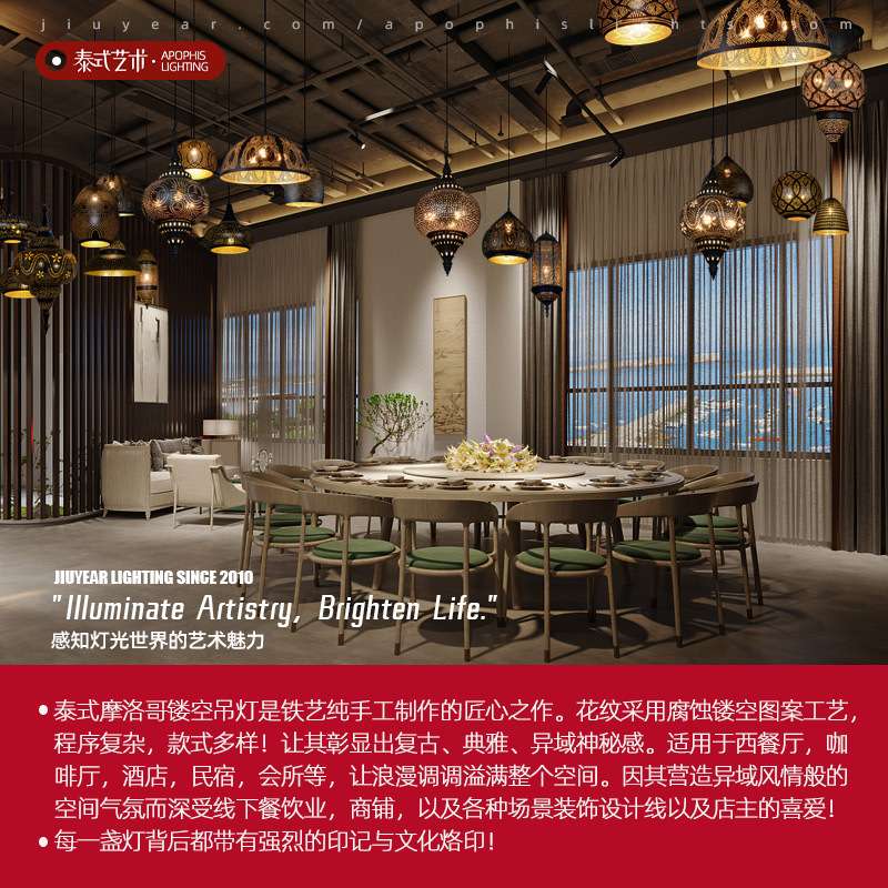 泰式东南亚风格壁灯酒吧宿过道西餐厅复古摩洛哥创意灯具