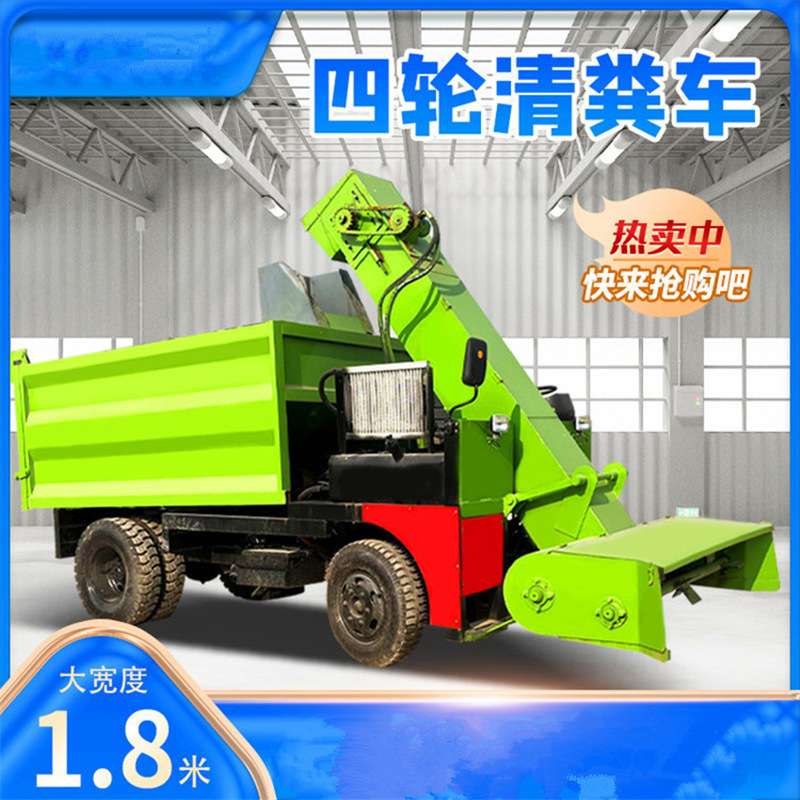 畜牧养殖场牛舍粪便清粪车三轮四轮无级变速收粪车干湿两用刮粪车
