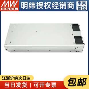 可并联电源RSP-2000-12明纬PFC薄款可调电压 1200W12V100A