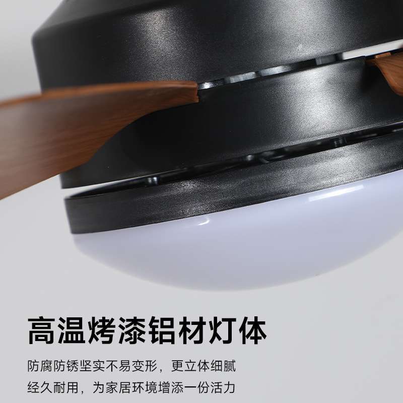 【哇噢】2025新款风扇吊灯中古风木纹色可移动轨道吧台岛餐桌灯具