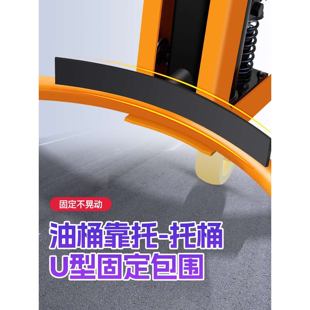 手动液压油桶搬运车咬嘴铁桶塑料桶手推车神器200升夹具装卸车