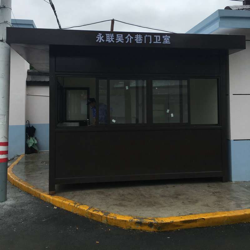 铝板小区物业岗亭 铝塑板镀锌钢板小区值班 室户外移动岗亭