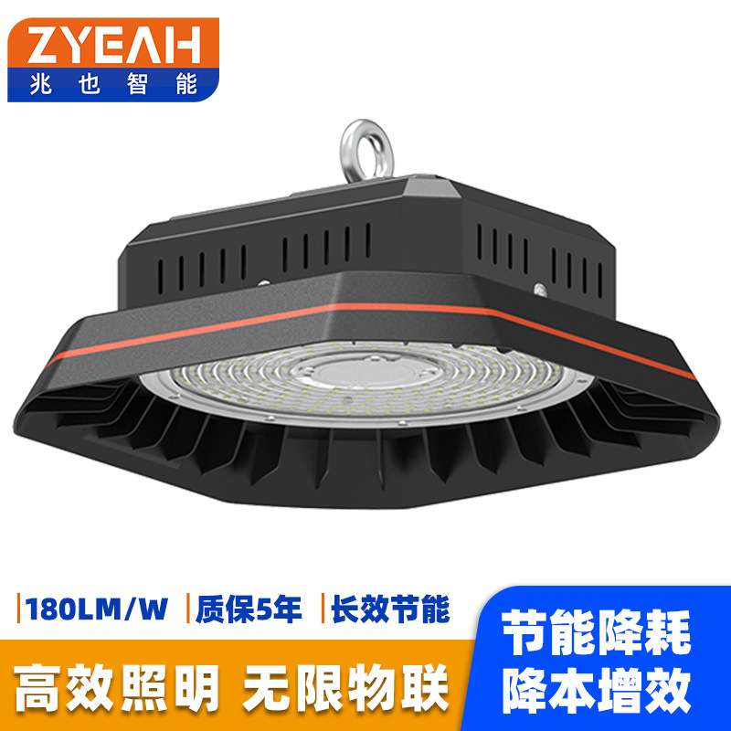 智能天棚灯智能网关PLC厂房车间体育馆化工冶金新能源节能照明灯