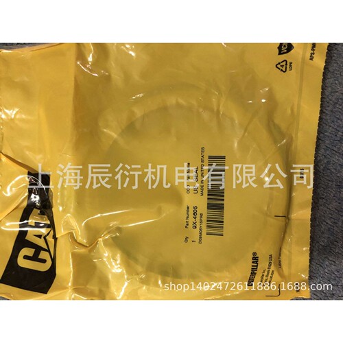 卡特988K, 992G, 988G, 988H密封圈9X4605 9X-4605