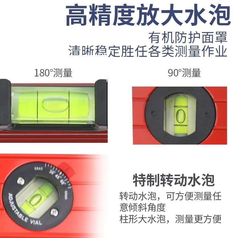 长城精工水平尺防摔铝合金高精度工业级平水尺靠尺600mm1/1.5/2米