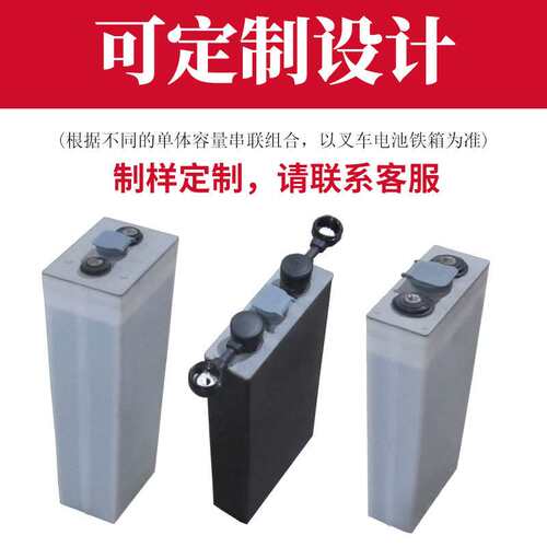 杭叉CDD12J用蓄电池  火炬牌叉车蓄电池12-2PzS220 24V220Ah