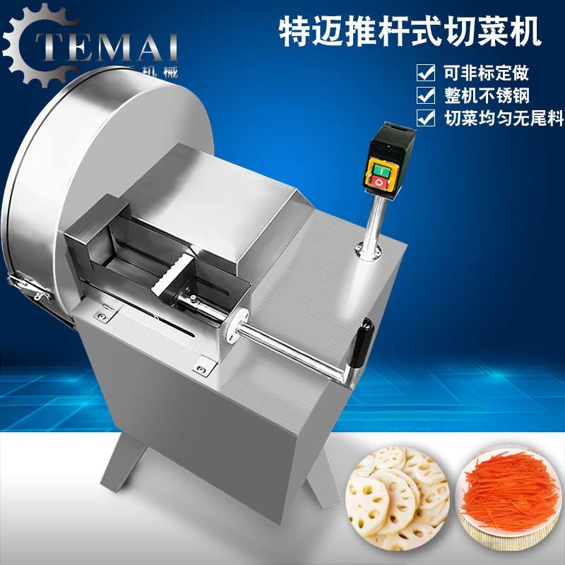 商用不锈钢凤梨切片机 多功能白心火龙果切片设备 小型切片机器