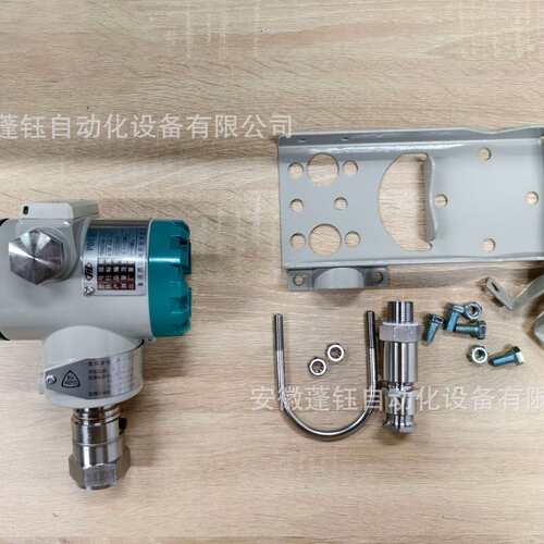 重庆川仪智能压力变送器PDS803GH-1ES1-D2DA/G70带显示带防爆