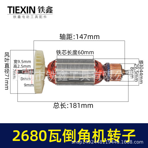 【货号00823】配莱财125MM2680瓦倒角机电机转子无尘瓷砖切割