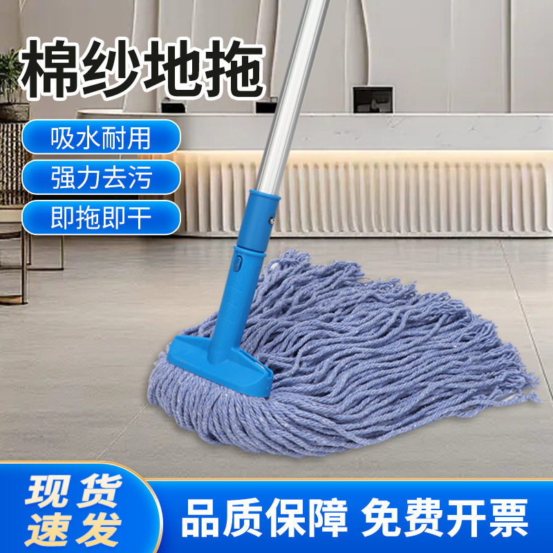 加厚棉线拖把地拖尘推家用保洁吸水省力墩布打蜡拖把