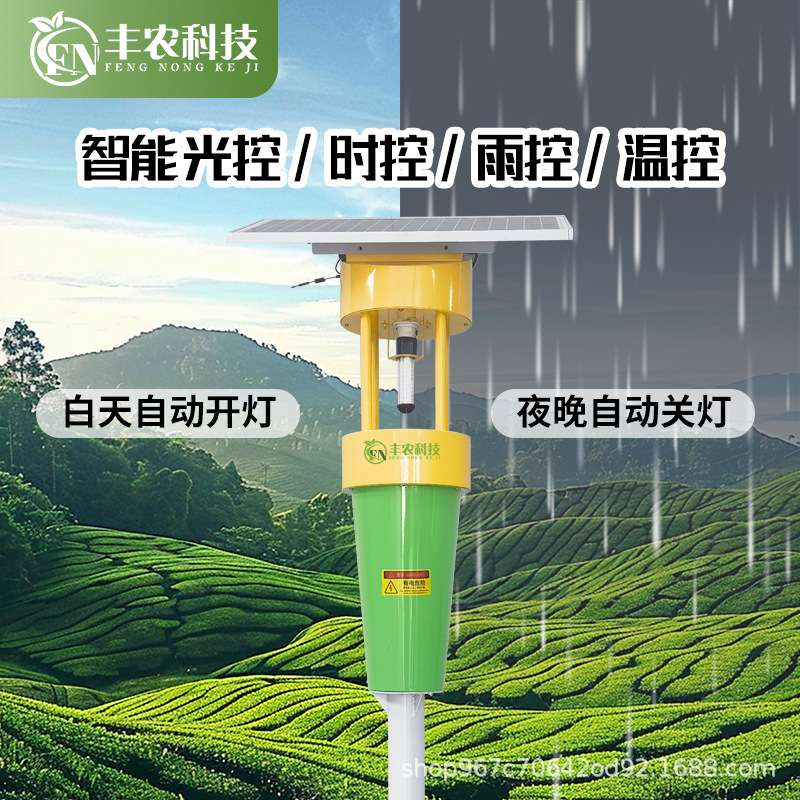 农用户外风吸式灭虫灯新款光控时控雨控果园大棚LED 太阳能杀虫灯
