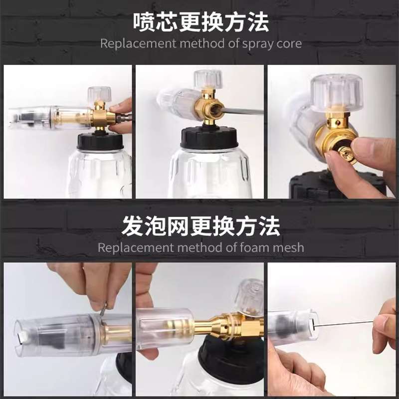 洗车机高压汽车配件清洗机泡沫壶家用pa洗车液喷壶接打专用