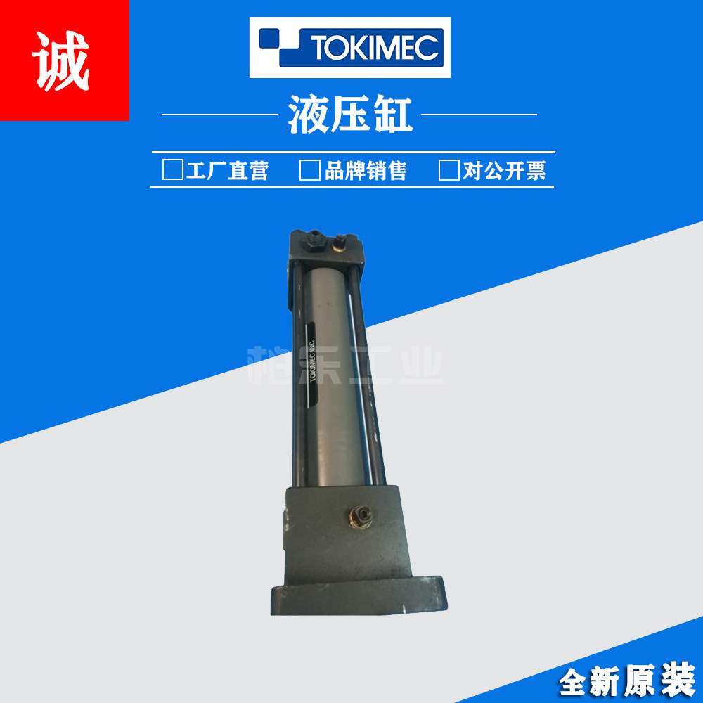东京计器TOKYOKEIKI工程焊接油缸 TJ-N-FY140N22拉杆式油缸液压缸