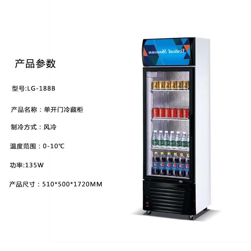 商用双门三门立体饮料展示柜商场超市饮料展示冷柜玻璃门冰箱