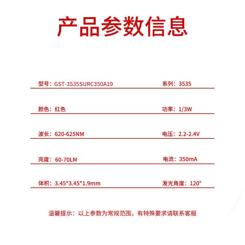 3535红色光660 1-3W大功率陶瓷灯珠贴片二极管LED金线铜支架厂家