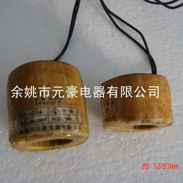 CD17 合闸、分合闸线圈 高低压电气配件 太阳能光伏 配电柜环网柜