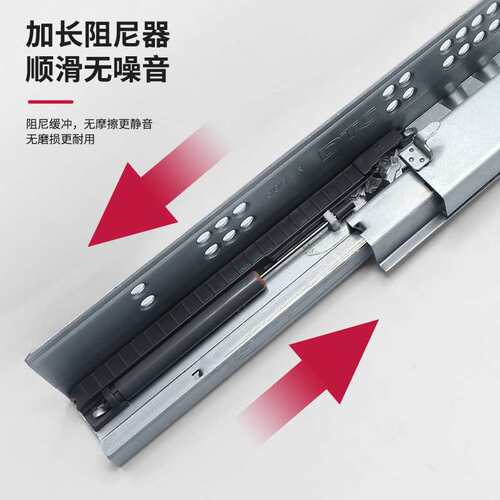 dtc东泰三节托底轨全拉阻尼缓冲滑轨ss10ss80轨道隐藏式抽屉导轨