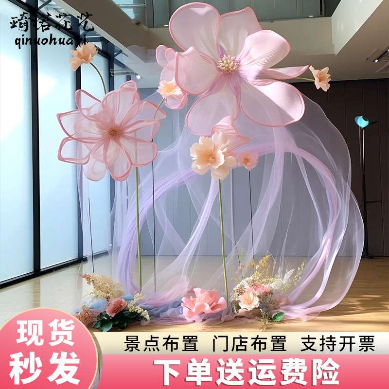商场橱窗网纱花背景装饰户外美陈巨型花网红打卡拍照道具仿真花