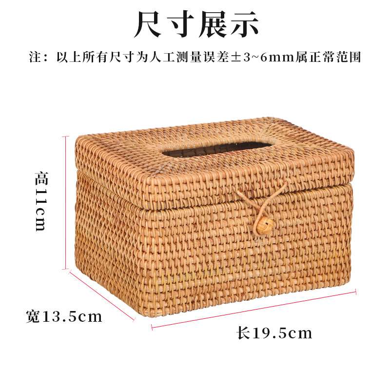 藤编纸巾盒餐纸筒 客厅家用抽纸盒现代简约主题酒店餐厅用品