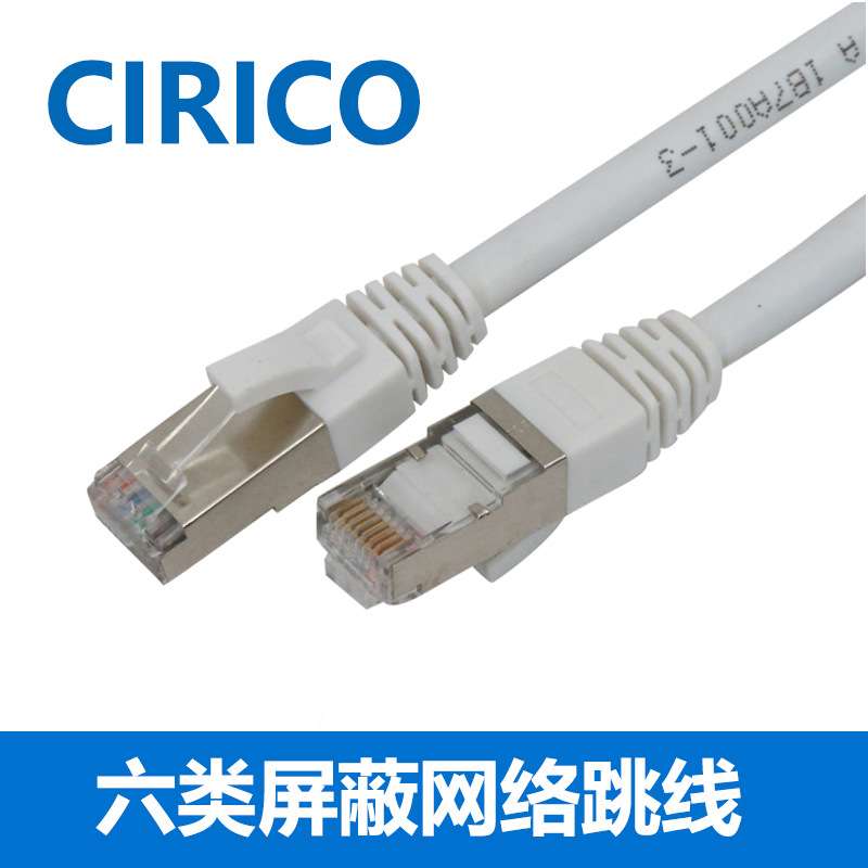 六类网线 CAT6类单屏蔽千兆网络跳线 高速工程级纯铜网线灰色10米