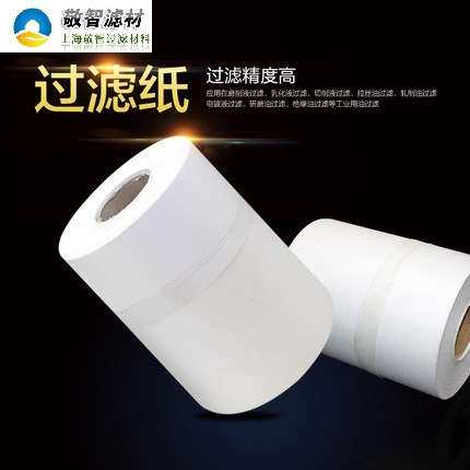 轧钢厂乳化液滤纸轧机乳化液轧制油皂化液无纺布过滤纸过滤用