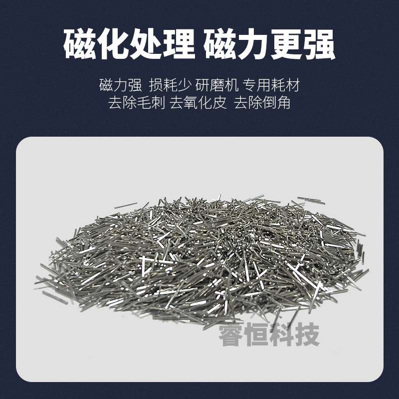 304不锈钢磁力研磨针抛光针不锈钢抛光针磁力抛光研磨机钢针磁针