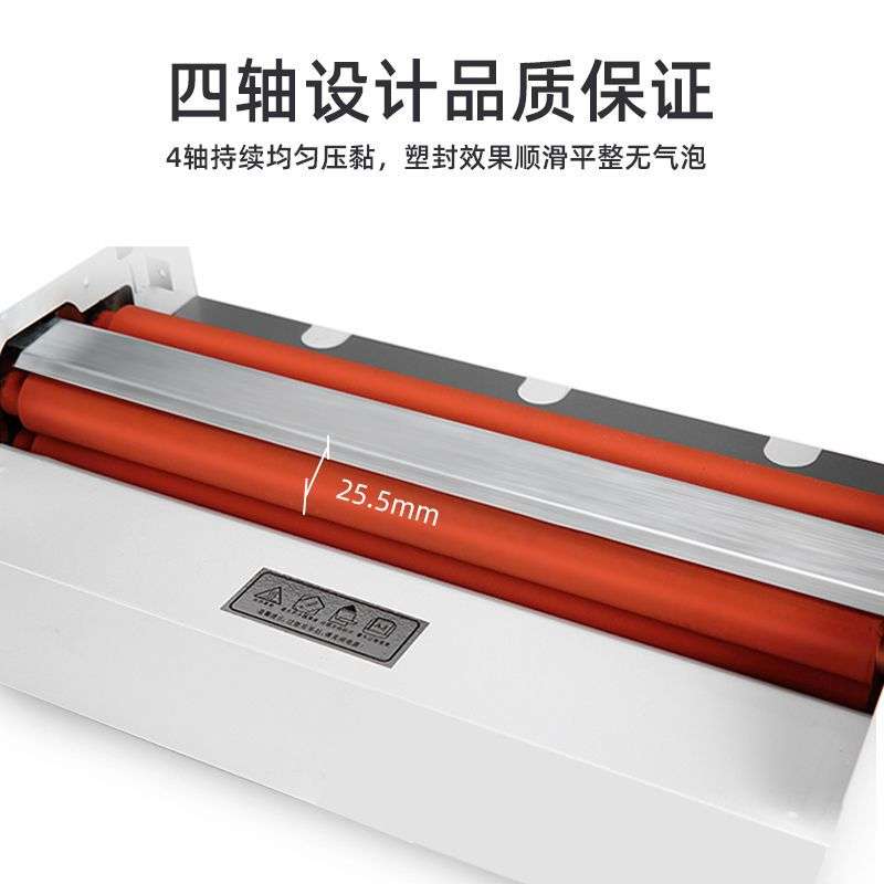 齐心多功能塑封机办公家用覆膜机多功能商用过塑机a4a3通用照片过