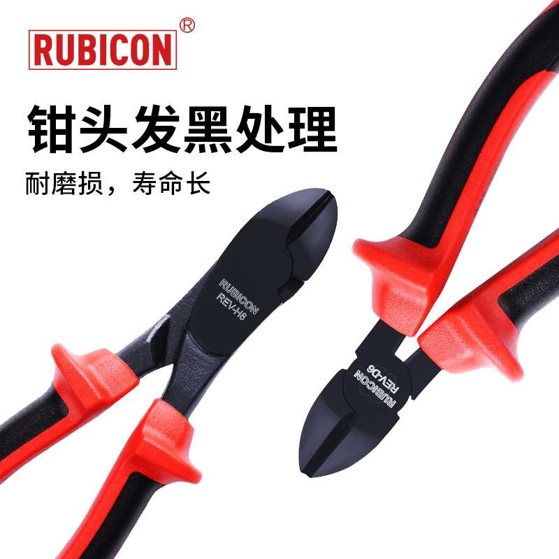 罗宾汉6-8寸绝缘钢丝钳斜口钳尖嘴钳耐高压1000V电工钳钳子